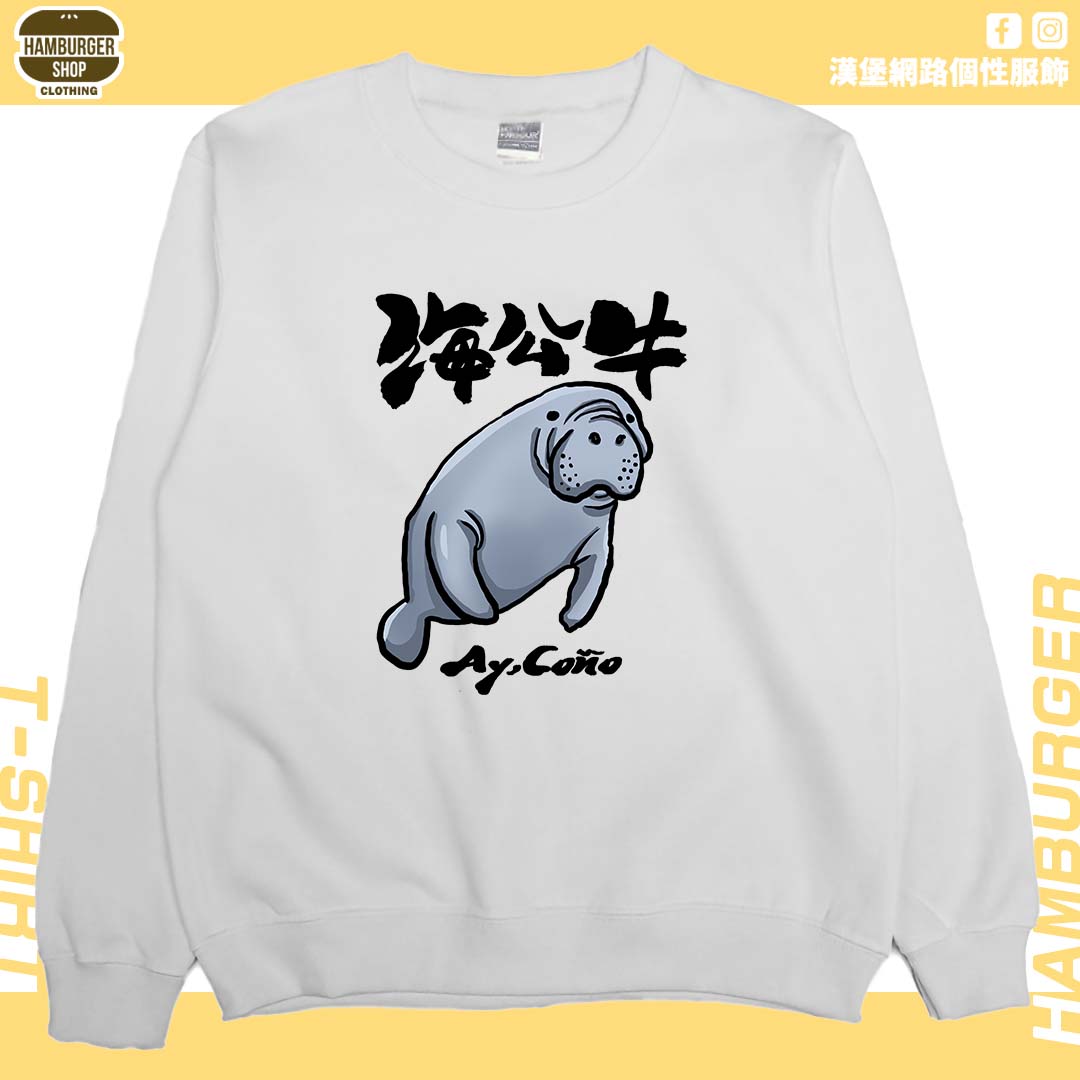 海公牛(大學T)Hamburger T-shirt shop