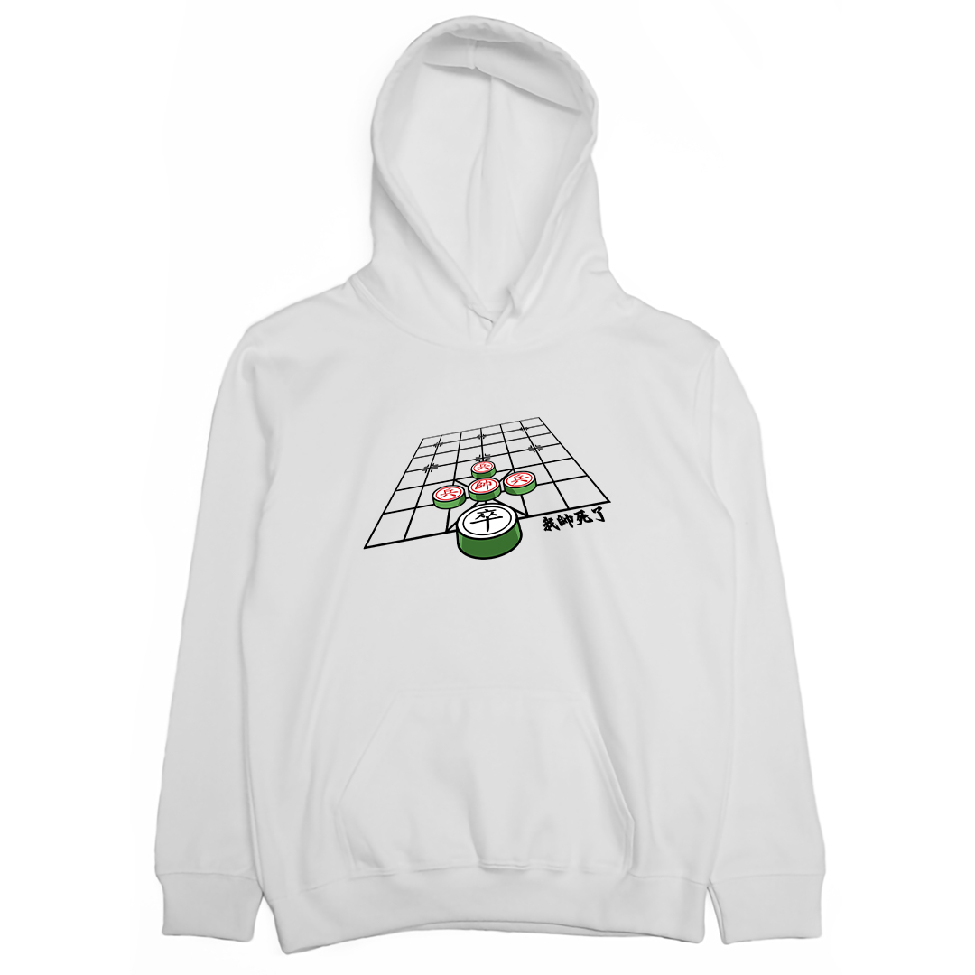 我帥死了(帽T)Hamburger T-Shirt Shop