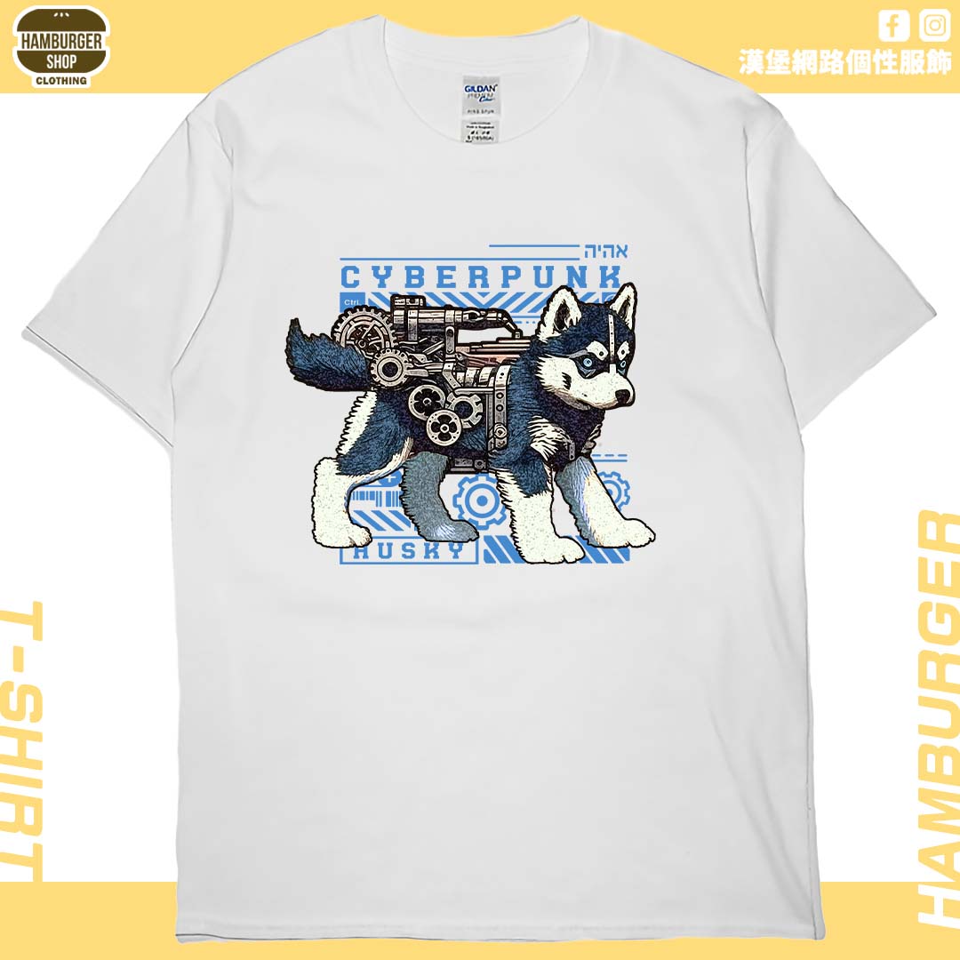賽博朋客哈士奇(短T)Hamburger T-shirt shop 賽博朋客哈士奇(短T)Hamburger T-shirt shop