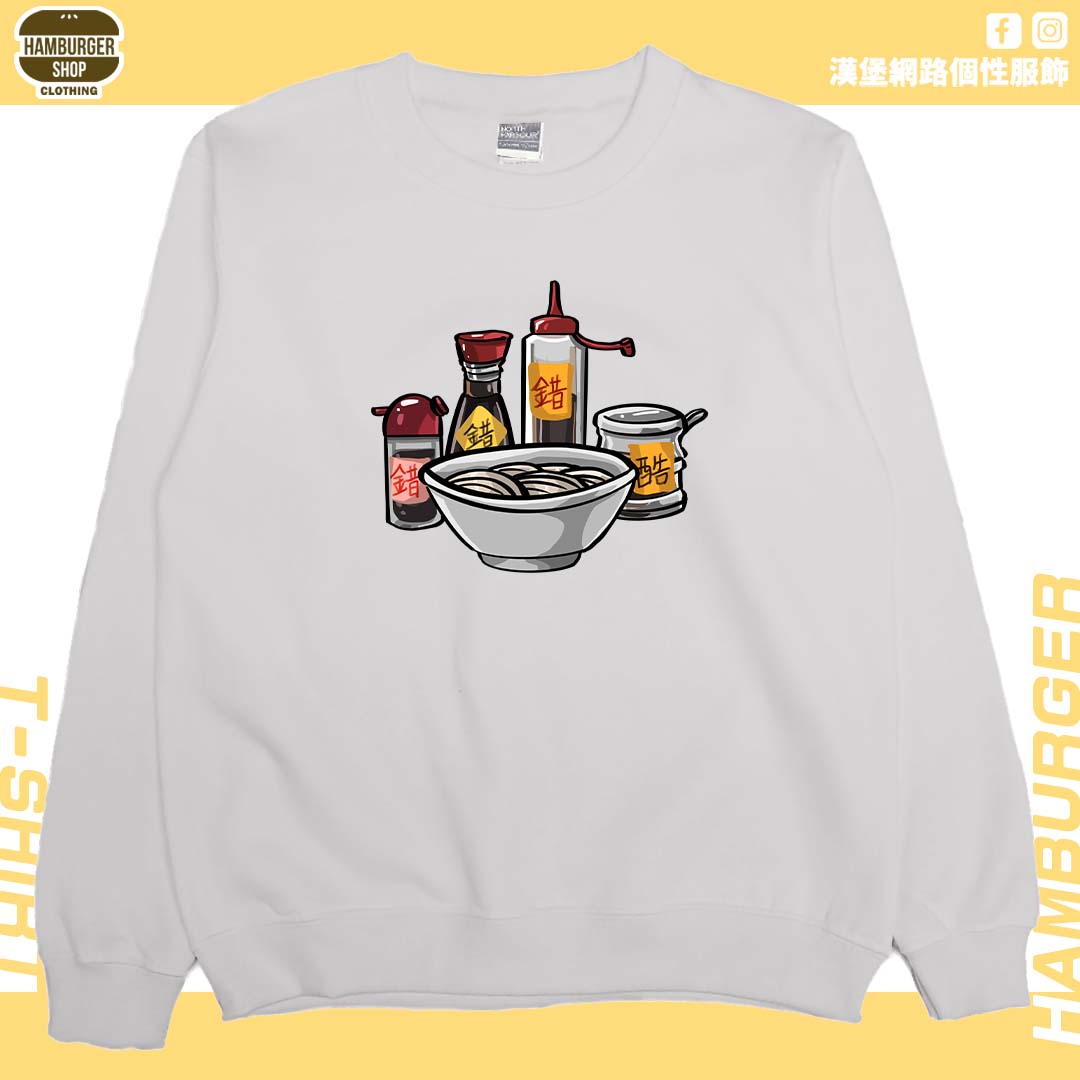 True錯(大學T)Hamburger T-shirt shop