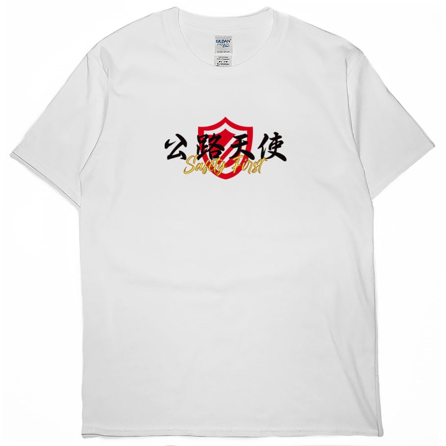 零碼出清 - 公路天使(短T) 白XS