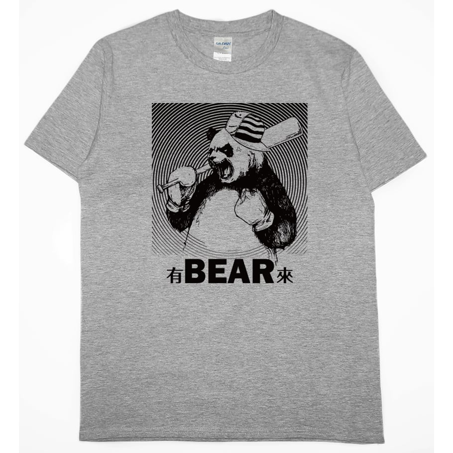 有BEAR來(短T)Hamburger T-shirt shop