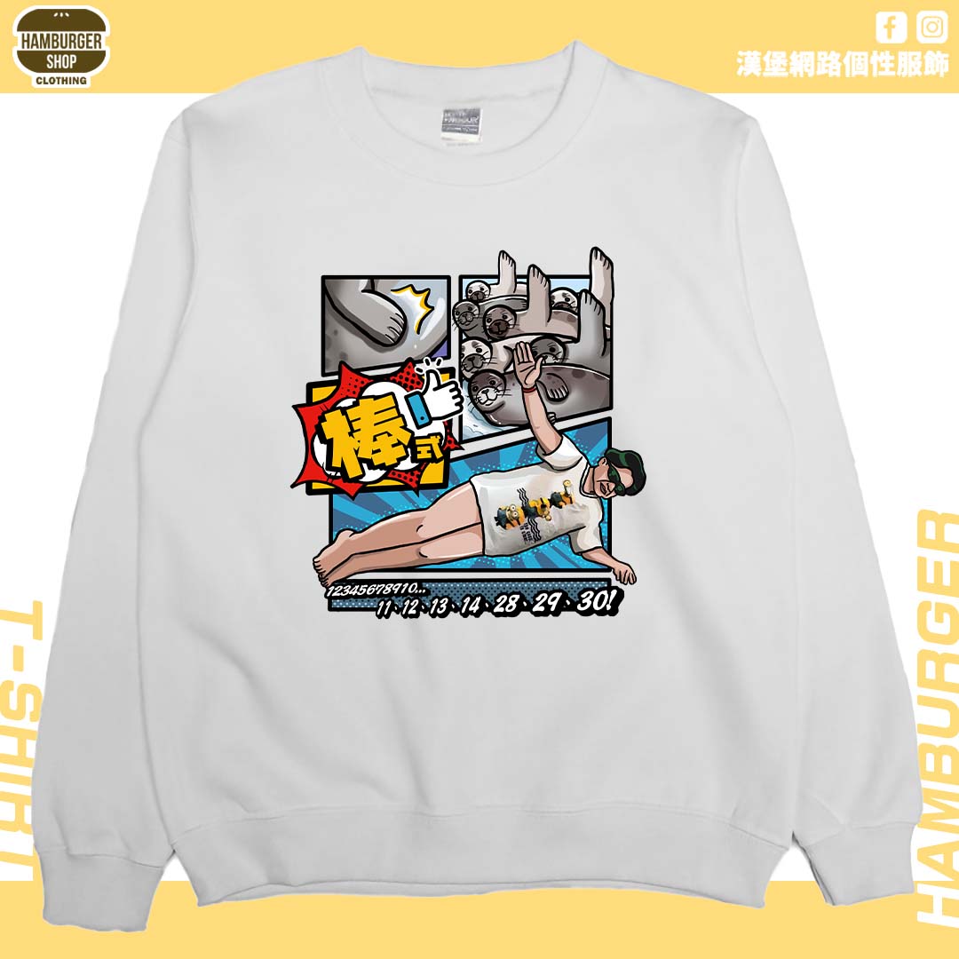 棒式(大學T)Hamburger T-shirt shop