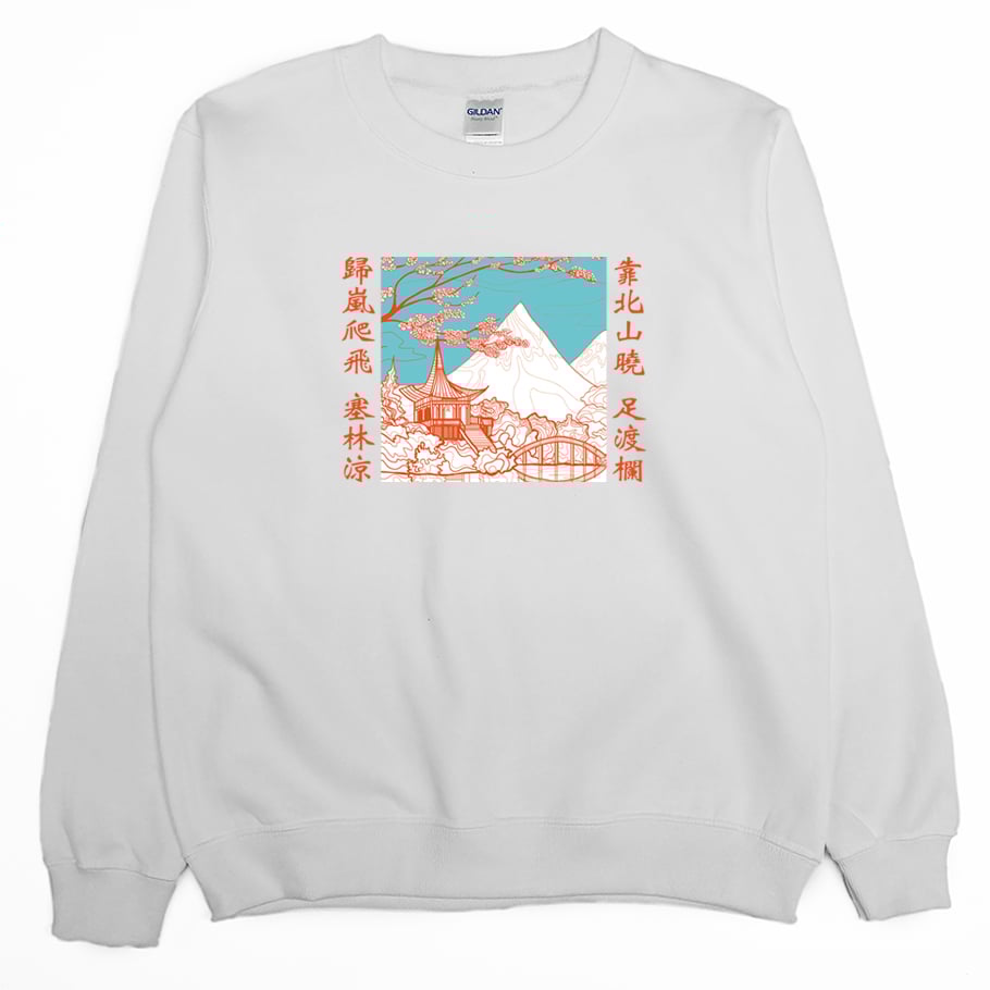 好詩(大學T)Hamburger T-Shirt Shop