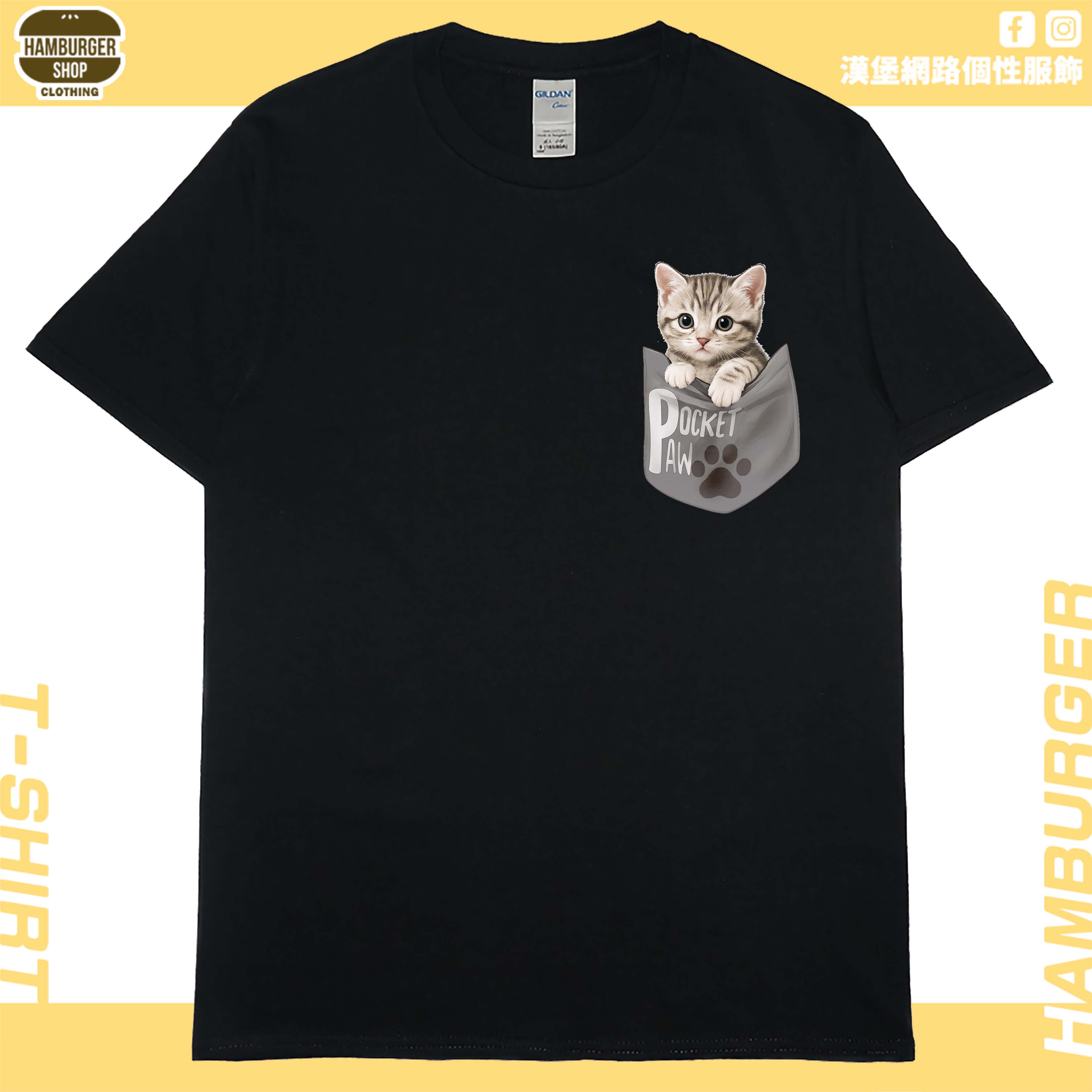 口袋喵喵(短T)Hamburger T-shirt shop 口袋喵喵(短T)Hamburger T-shirt shop