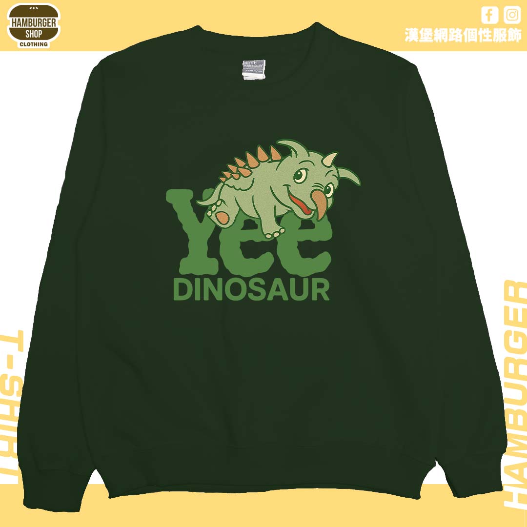 Yee隻龍(大學T)Hamburger T-shirt shop