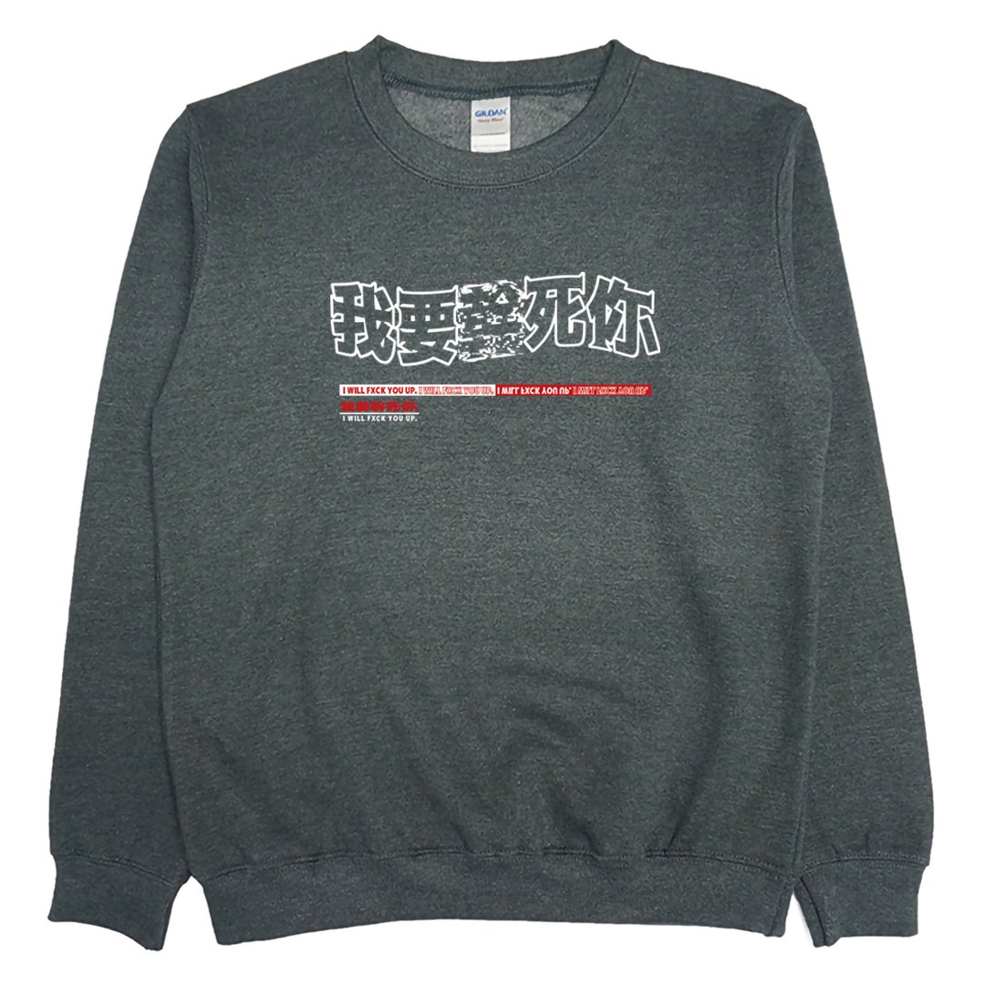 我要(大學T)Hamburger T-Shirt Shop