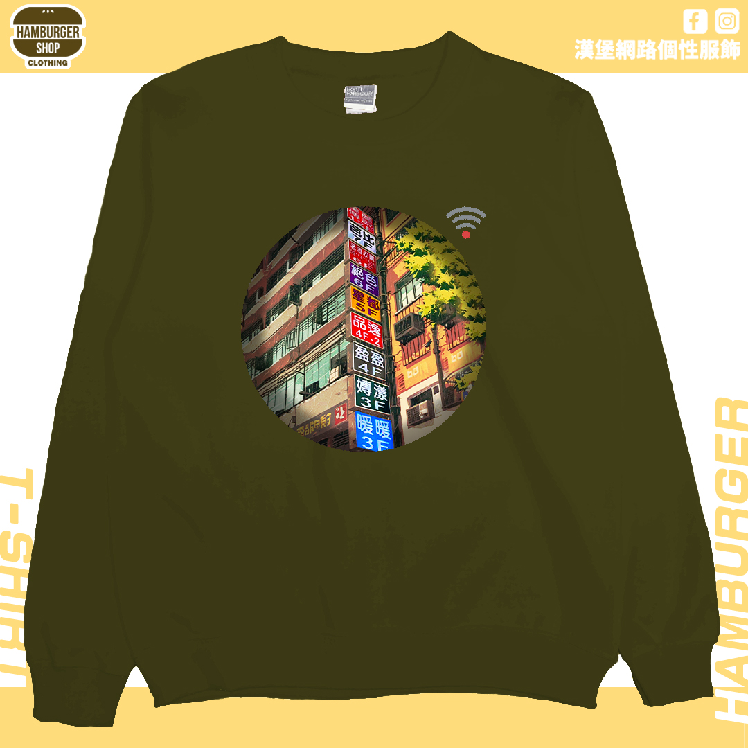 七賢一路(大學T)Hamburger T-shirt shop