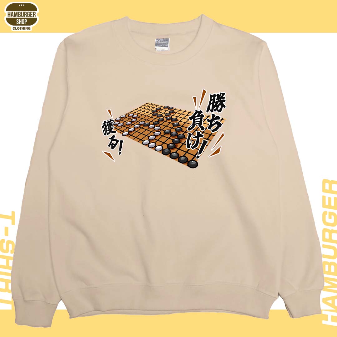 圍棋(大學T)Hamburger T-shirt shop