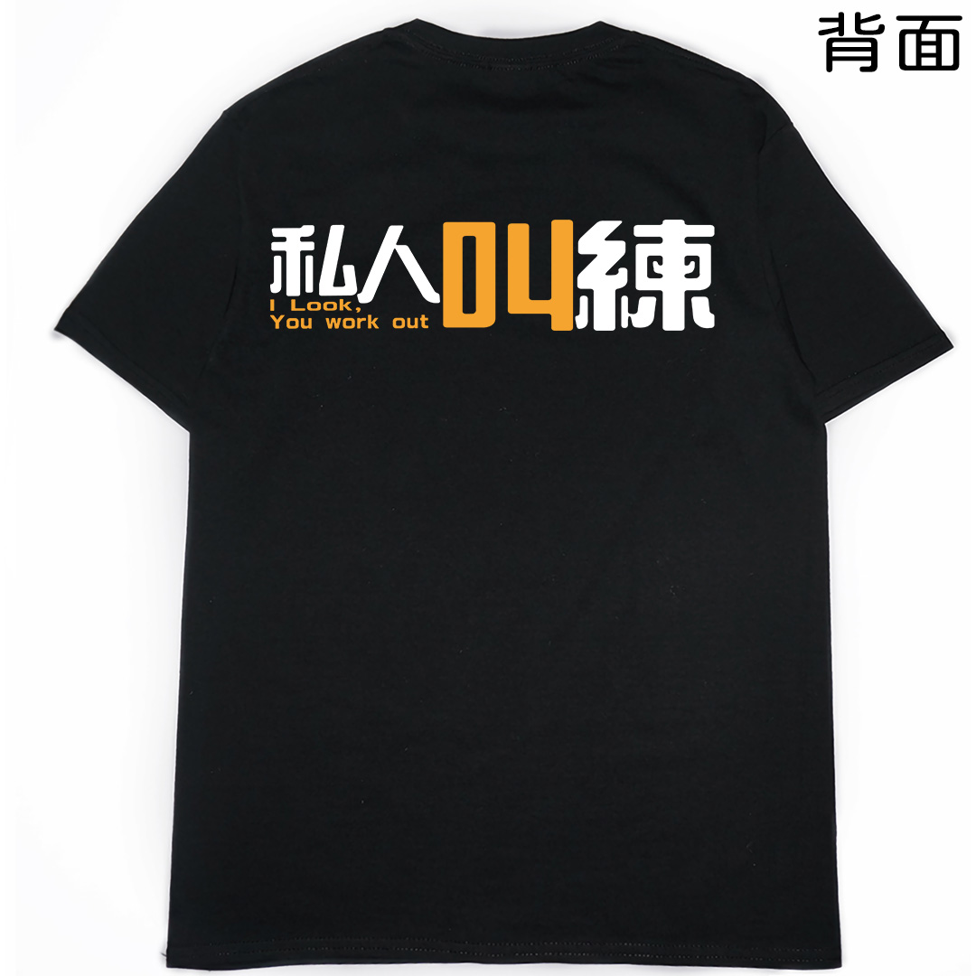 叫練(短T)Hamburger T-shirt shop(NEW)