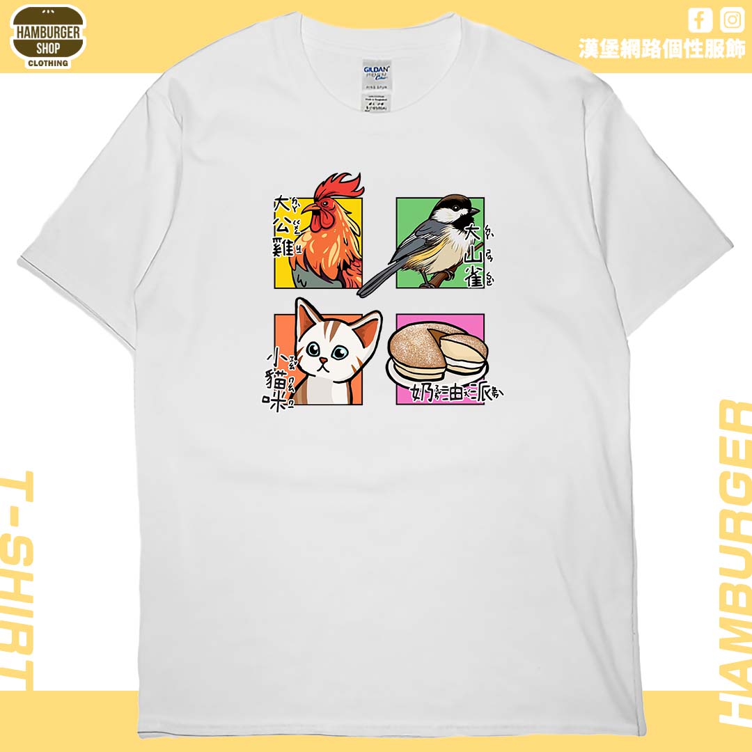 派對動物(短T)Hamburger T-shirt shop