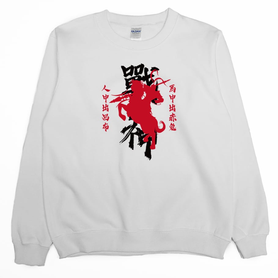 戰神(大學T)Hamburger T-Shirt Shop