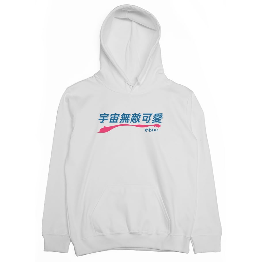 宇宙無敵可愛(帽T)Hamburger T-Shirt Shop