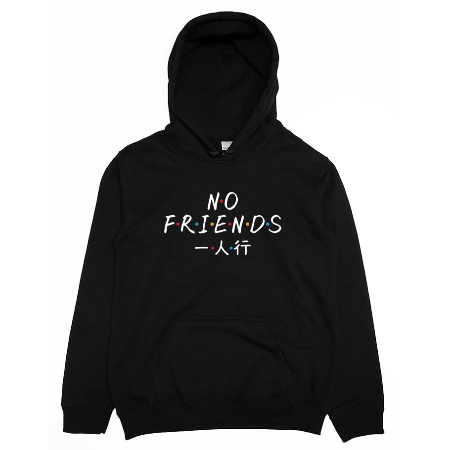 沒朋友(帽T)Hamburger T-Shirt Shop