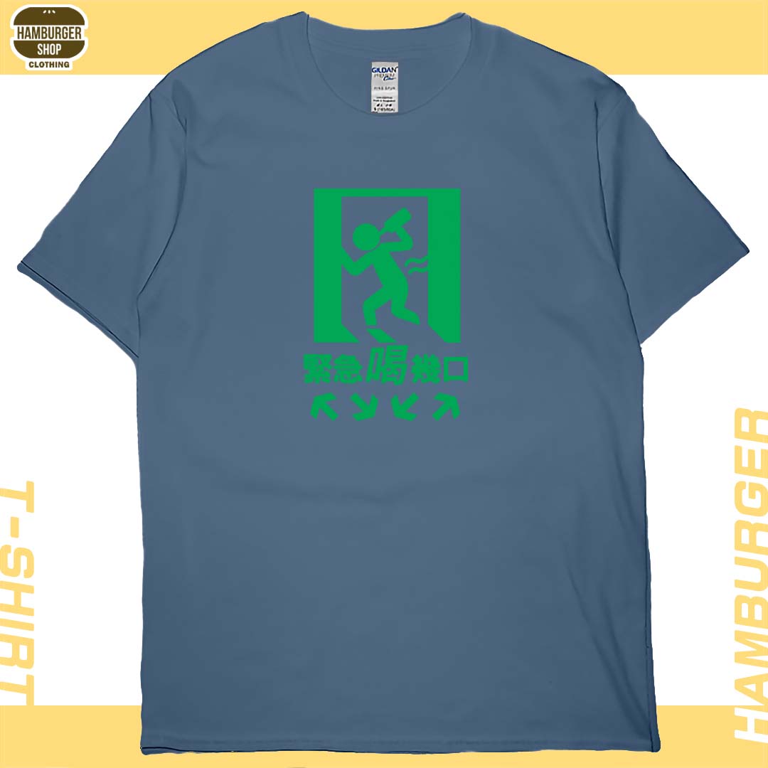 緊急喝幾口(短T)Hamburger T-shirt shop