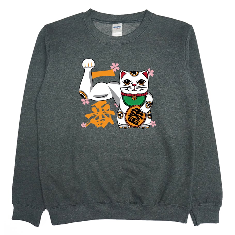 強力招財貓(大學T)Hamburger T-Shirt Shop