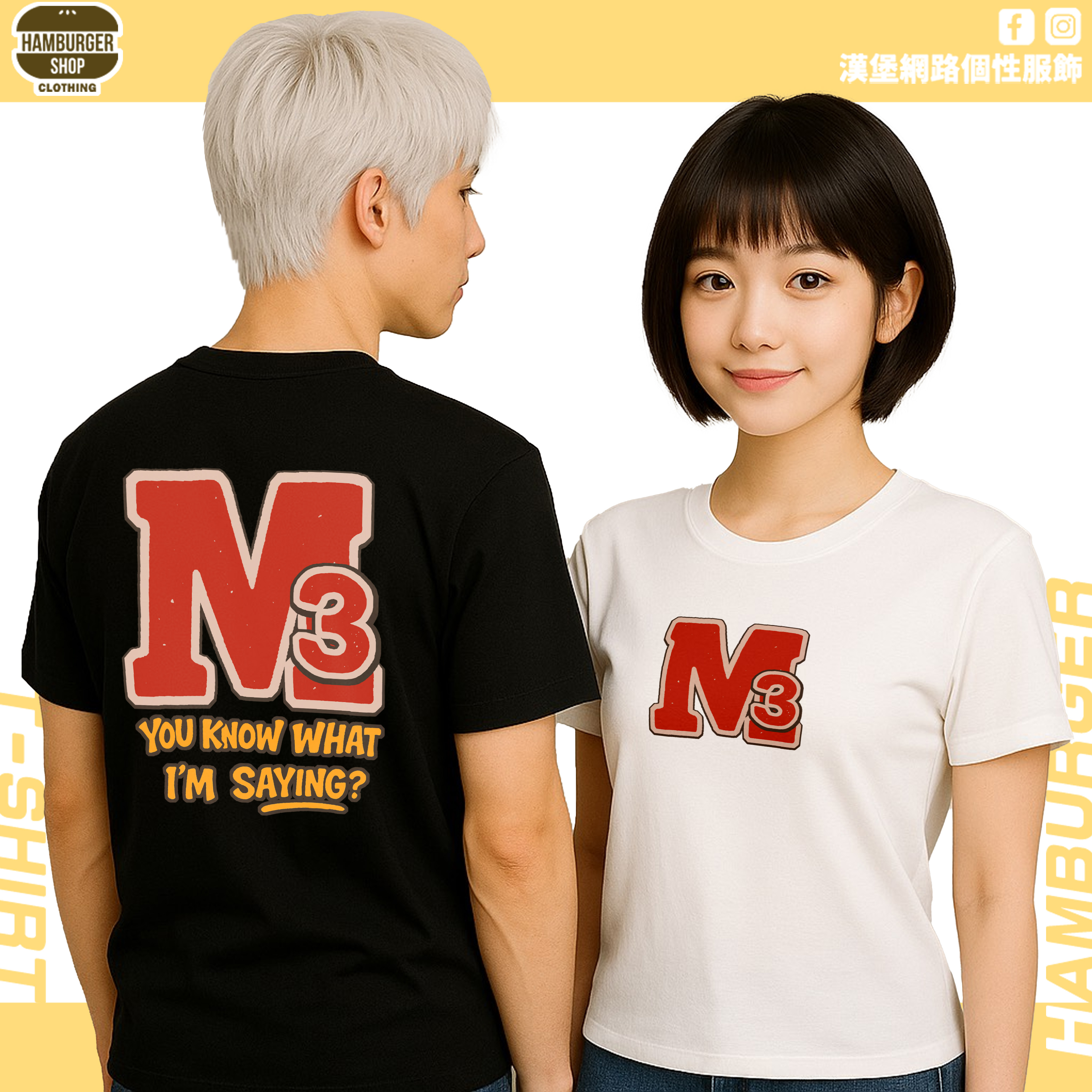 M3(短T)Hamburger T-shirt shop