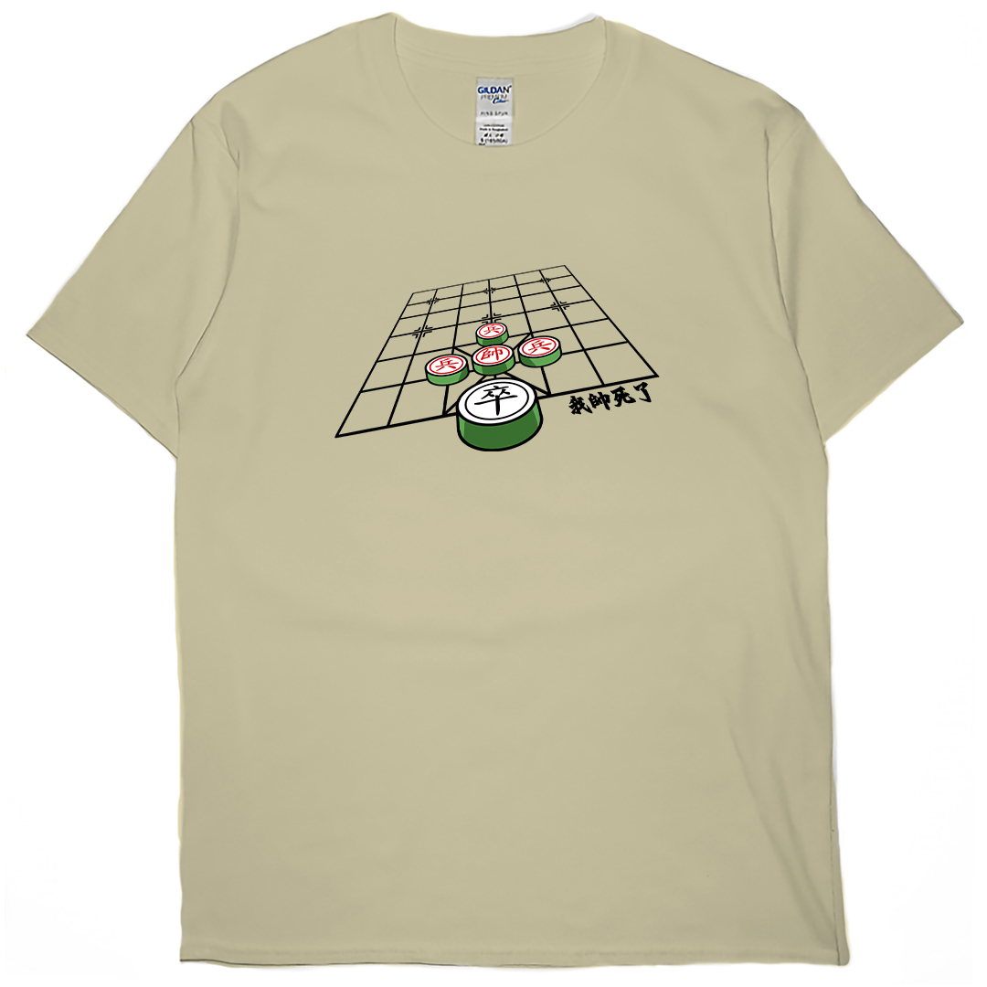 我帥死了(短T)Hamburger T-shirt shop