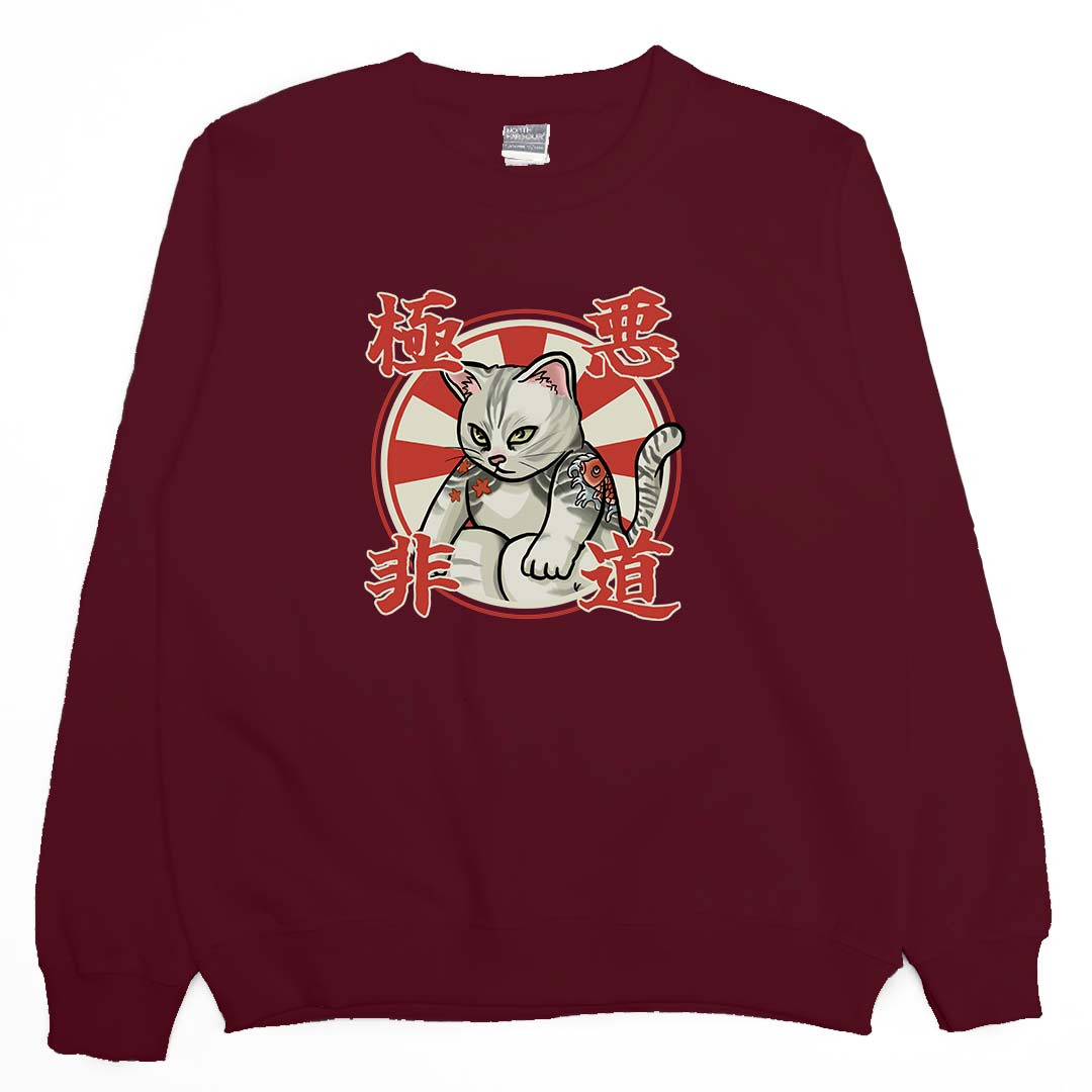 極惡非道(大學T)Hamburger T-Shirt Shop