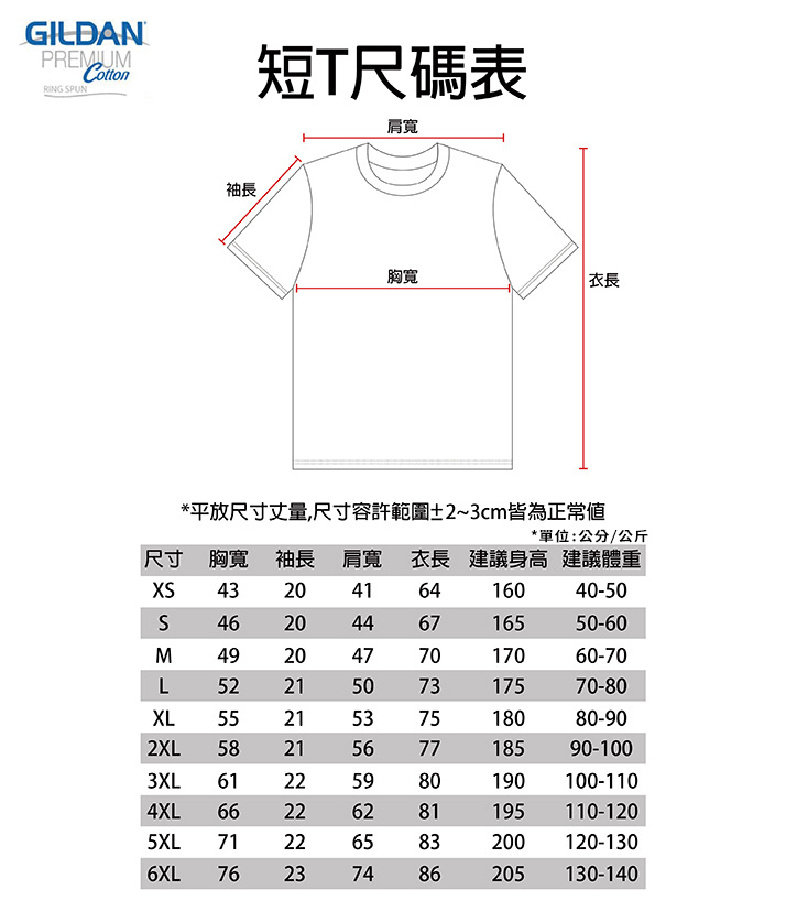 督麥(短T)Hamburger T-shirt shop