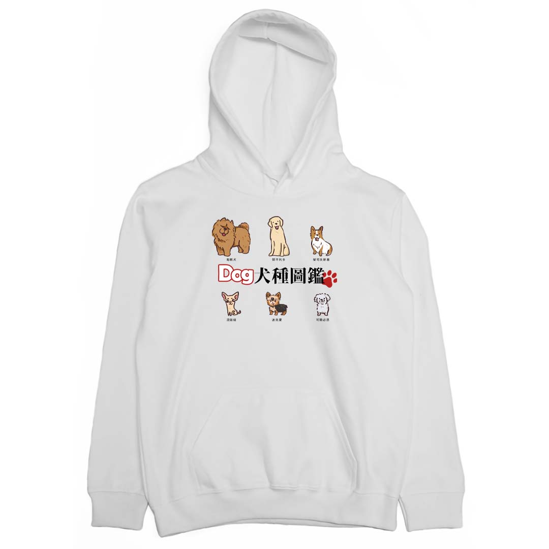 犬種圖鑑(帽T)Hamburger T-Shirt Shop