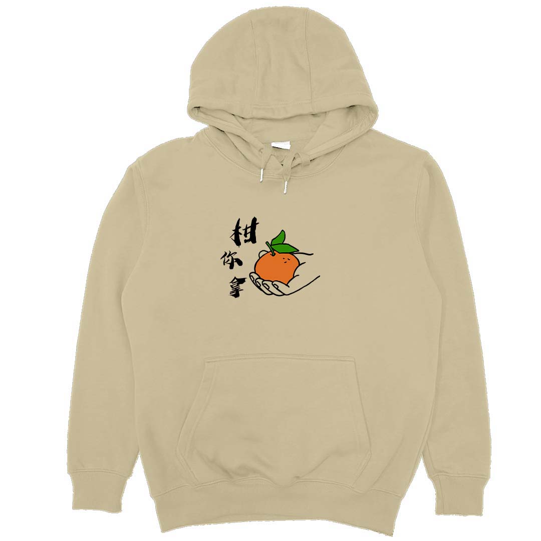 柑你拿(帽T)Hamburger T-Shirt Shop