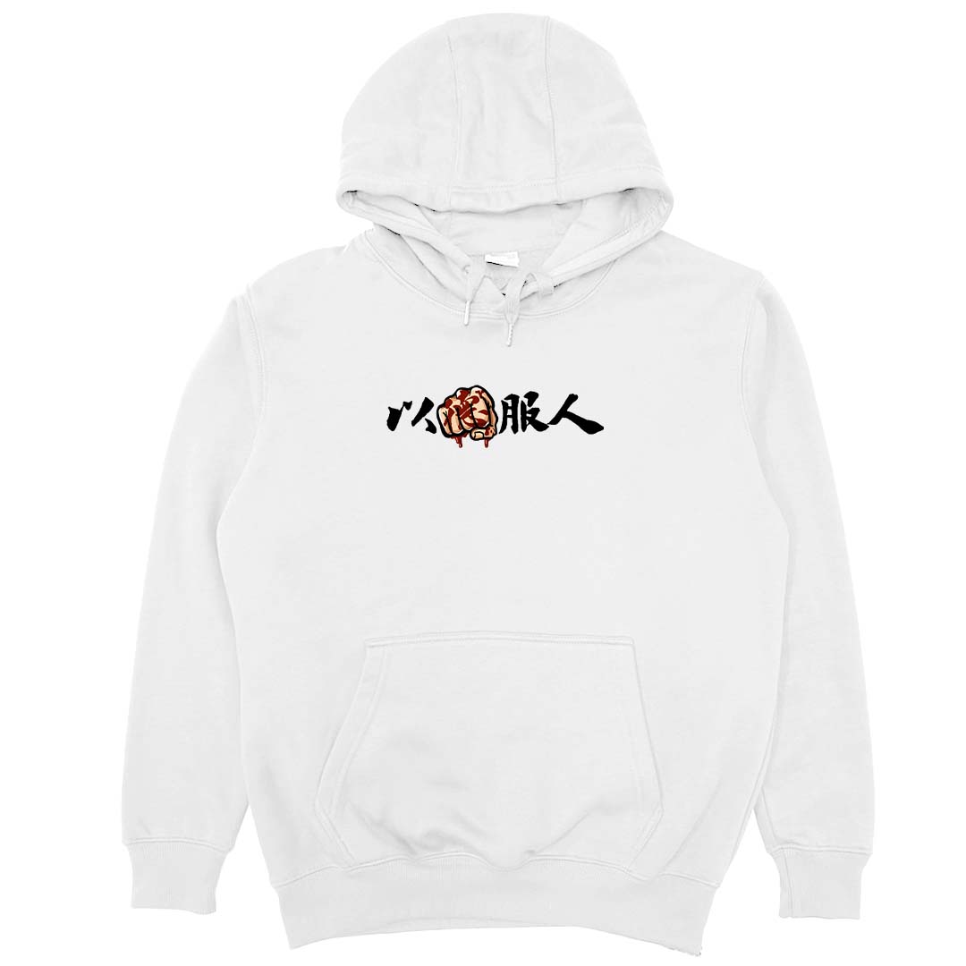 以德服人(帽T)Hamburger T-Shirt Shop