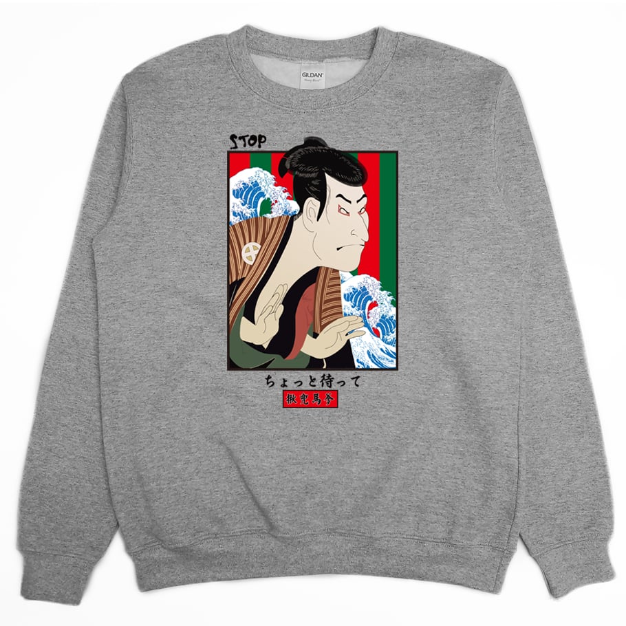 揪兜馬爹(大學T)Hamburger T-Shirt Shop