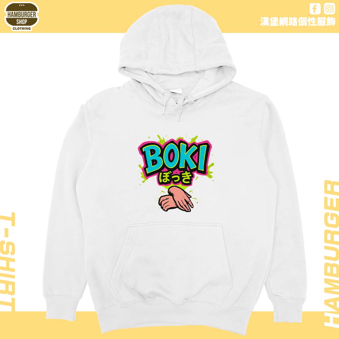BOKI(帽T)Hamburger T-shirt shop