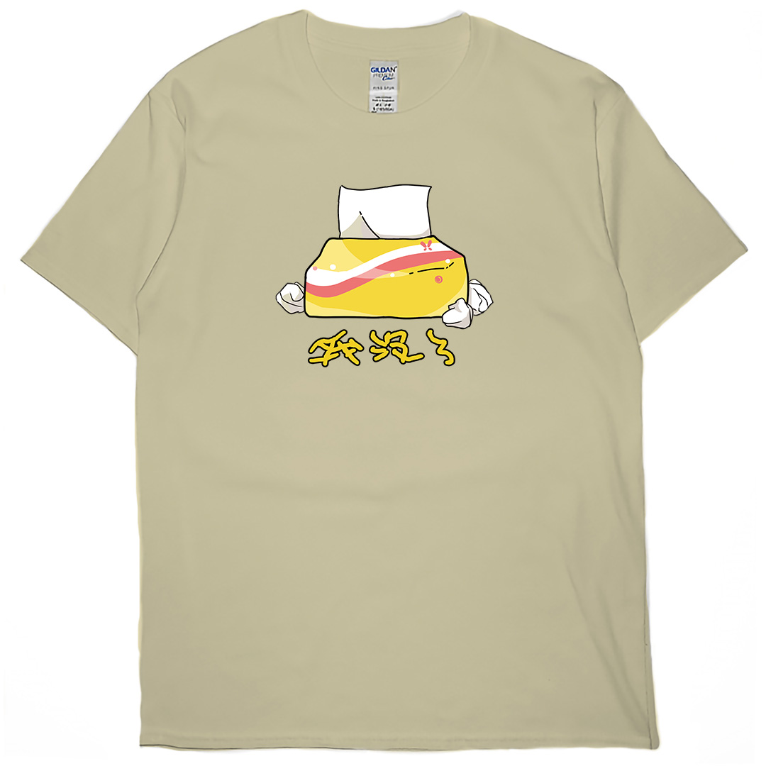 我沒了(短T)Hamburger T-shirt shop(NEW)