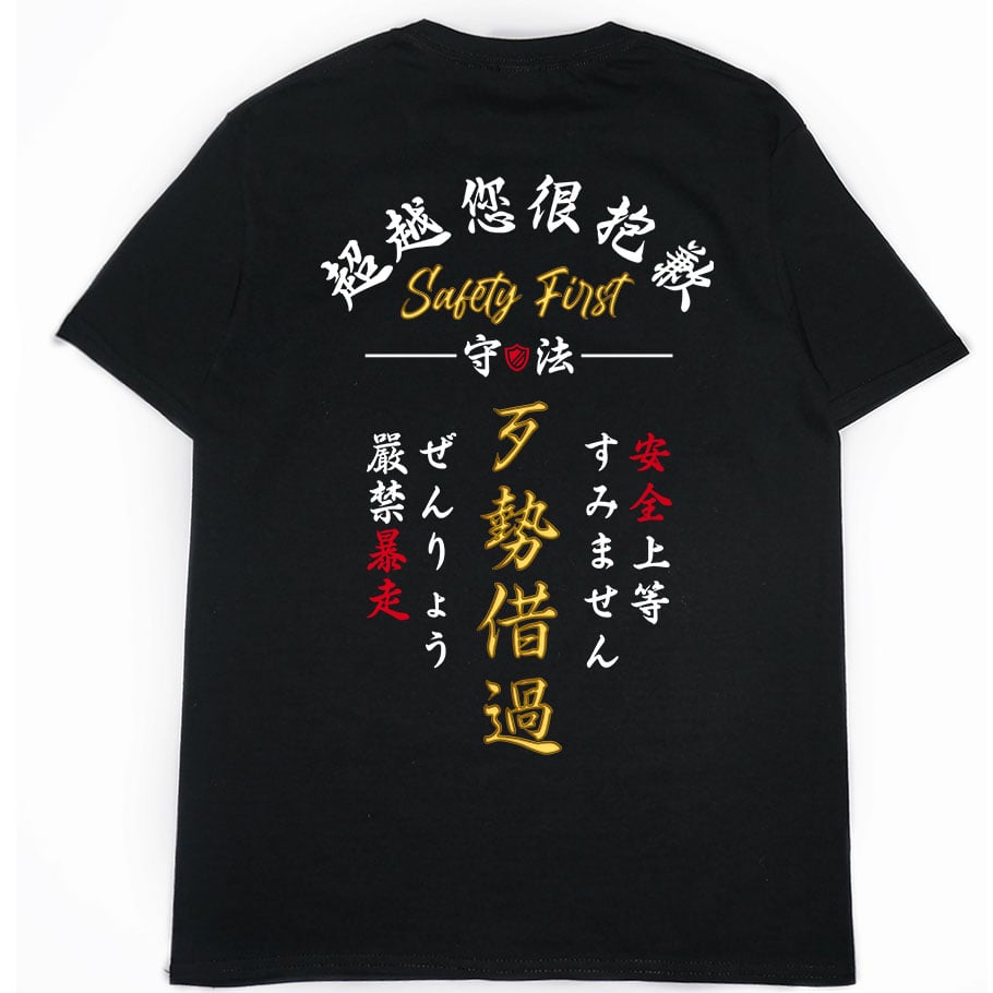 公路天使(短T)Hamburger T-shirt shop