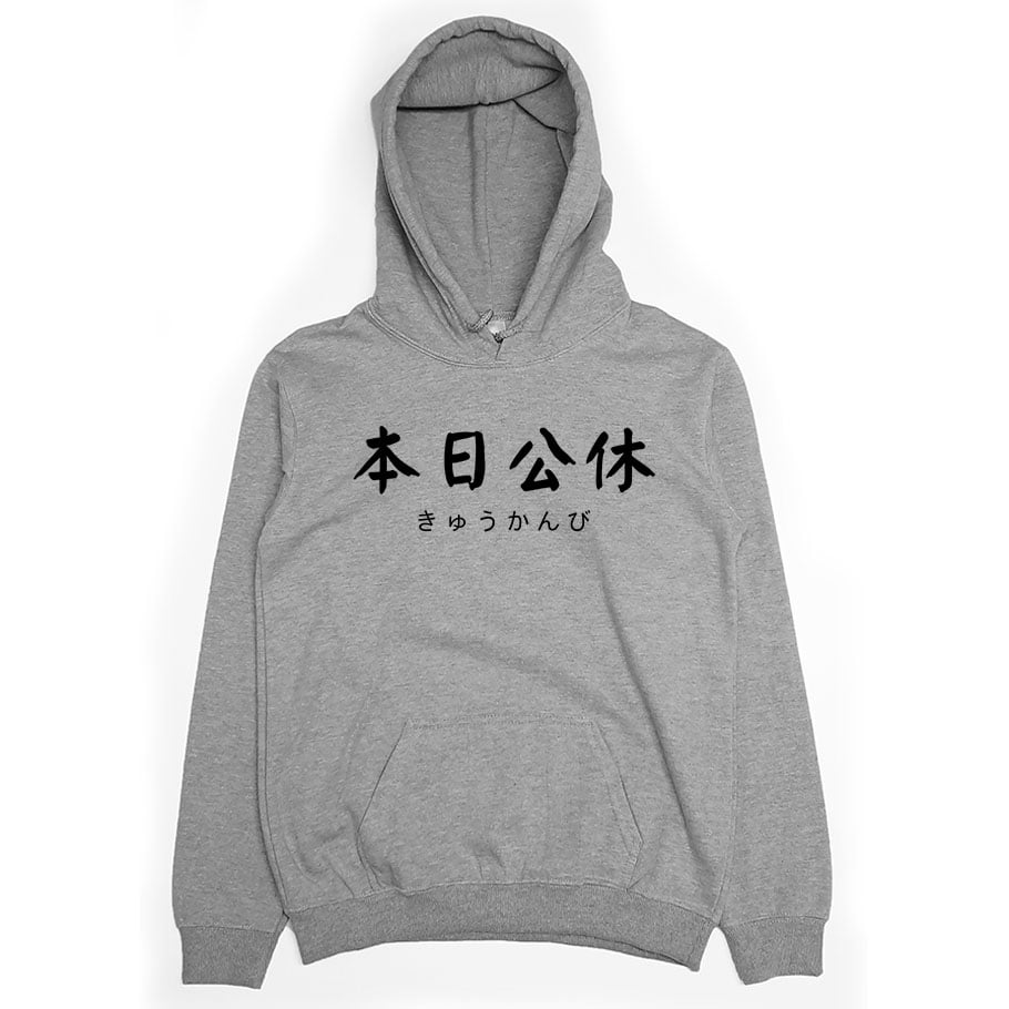 本日公休(帽T)Hamburger T-Shirt Shop