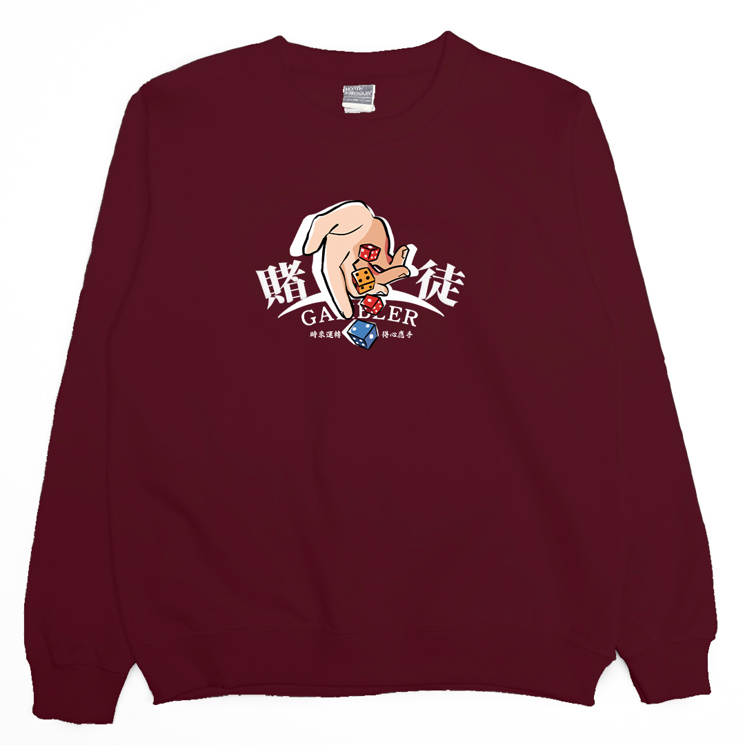 賭徒(大學T)Hamburger T-shirt shop