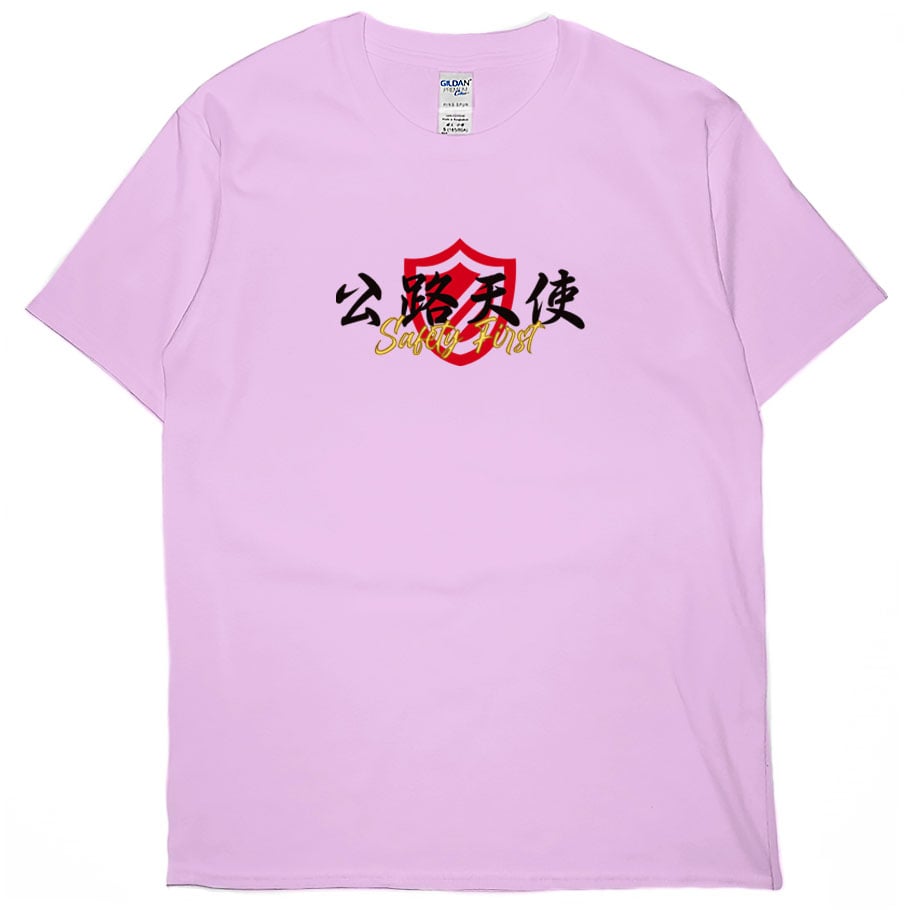 零碼出清 - 公路天使(短T) 粉紅XL