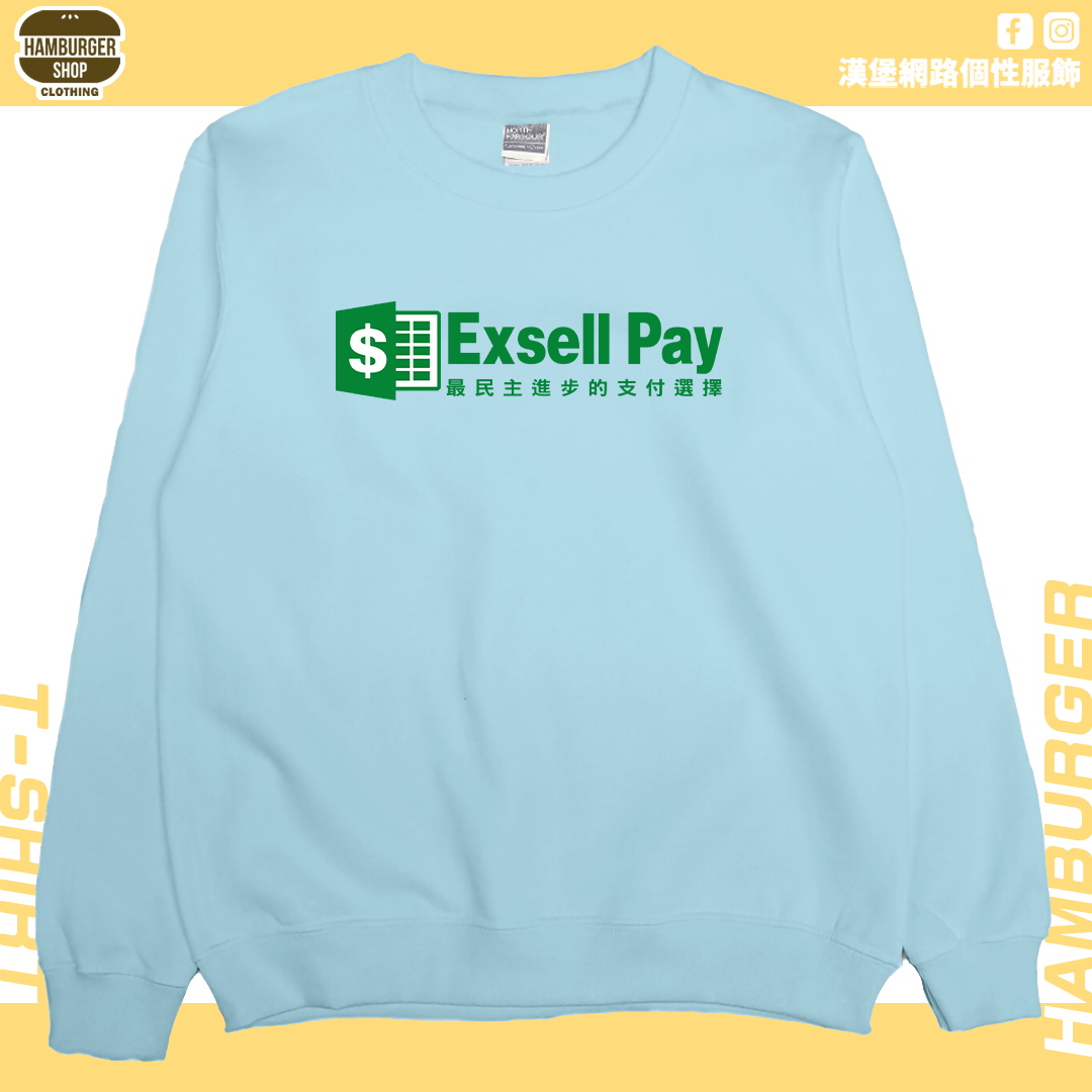 Exsell Pay(大學T)Hamburger T-shirt shop