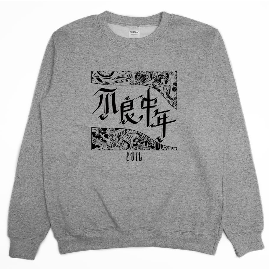 不良中年(大學T)Hamburger T-Shirt Shop