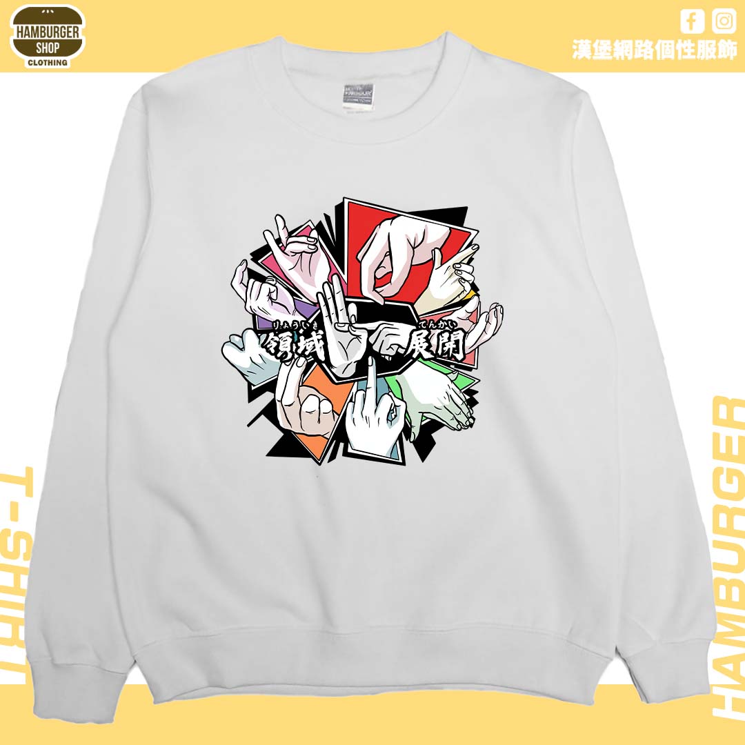 十種影法術(大學T)Hamburger T-shirt shop