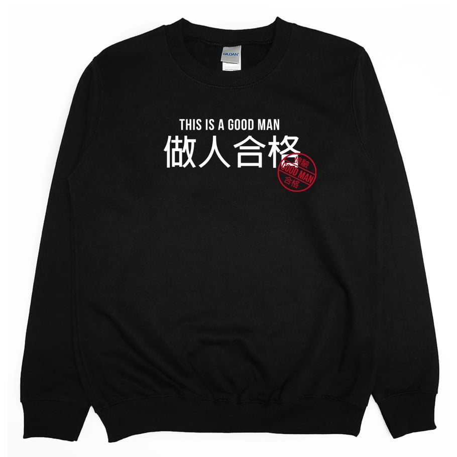 做人合格(大學T)Hamburger T-shirt shop