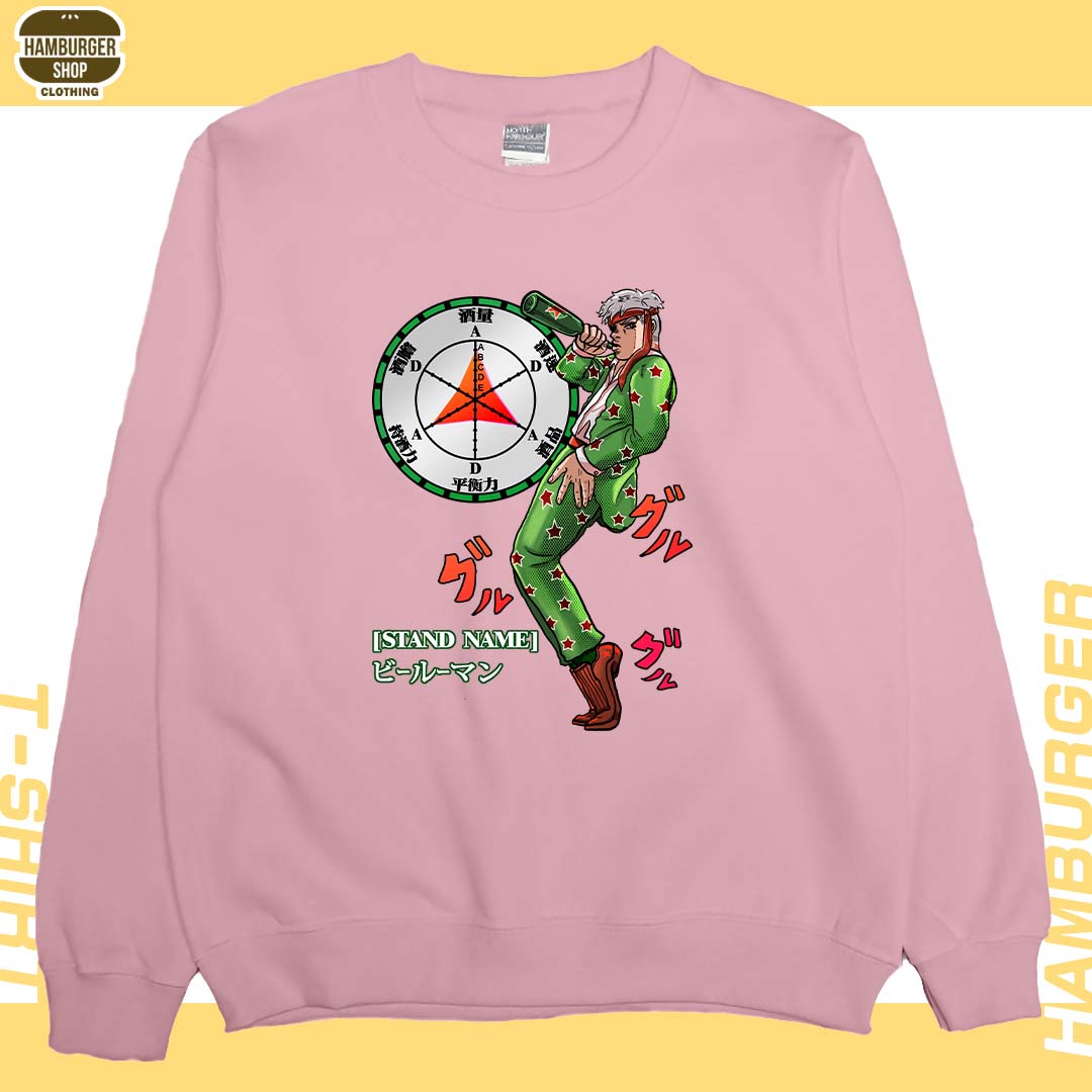 替喝使者(大學T)Hamburger T-shirt shop