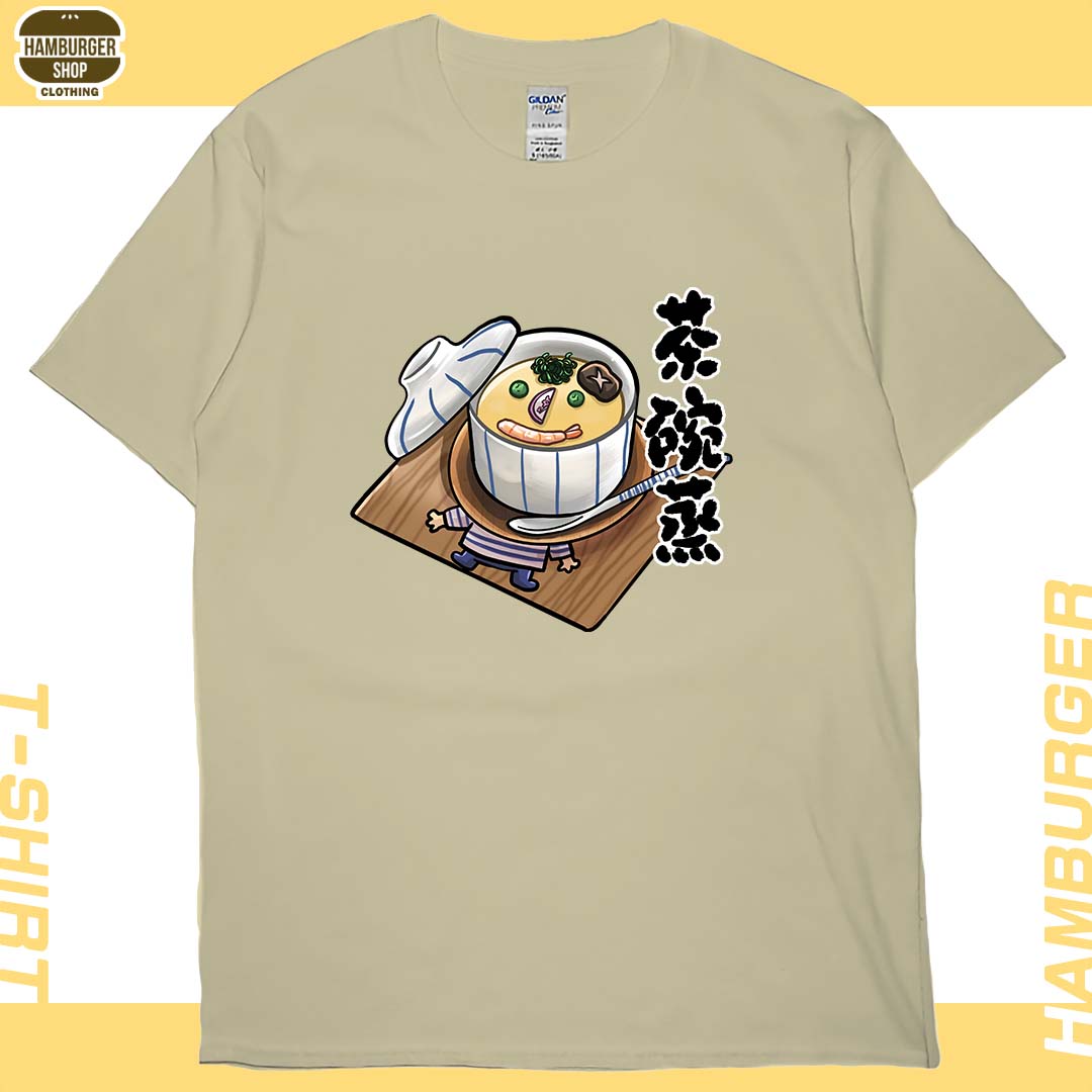茶碗蒸(短T)Hamburger T-shirt shop