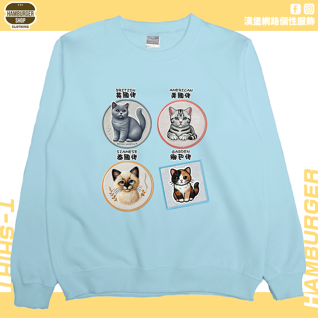 各國貓咪(大學T)Hamburger T-shirt shop