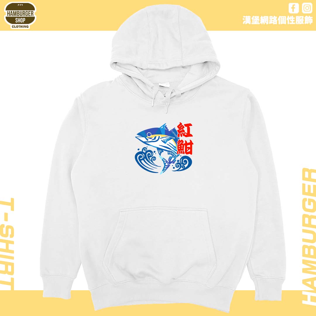 紅魽(帽T)Hamburger T-shirt shop