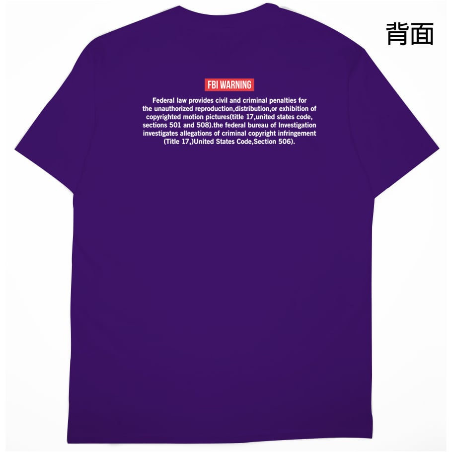 一本道(短T)Hamburger T-shirt shop