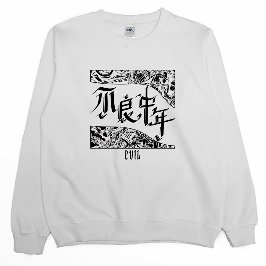 不良中年(大學T)Hamburger T-Shirt Shop