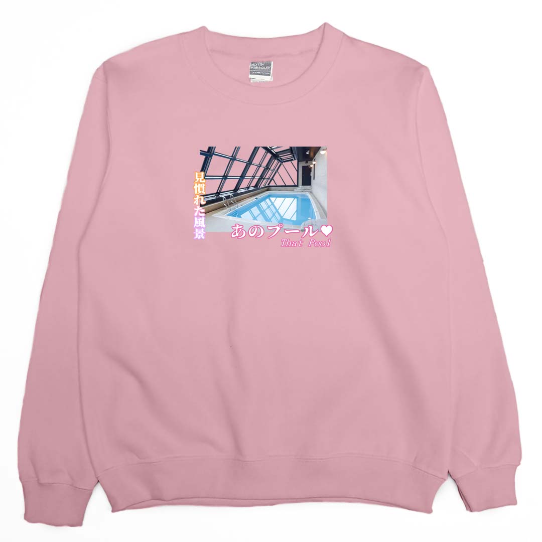 那個泳池(大學T)Hamburger T-Shirt Shop