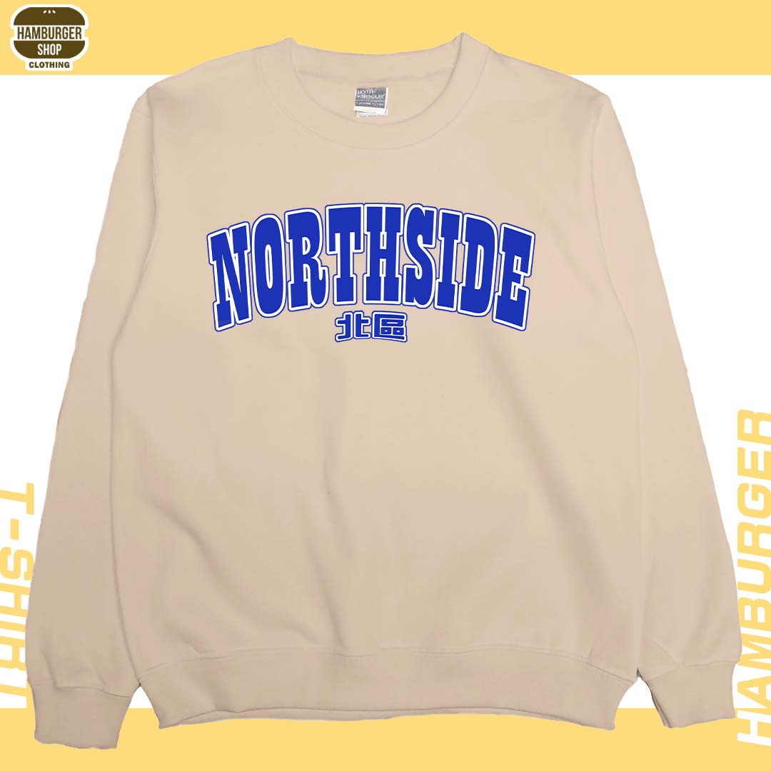 北區(大學T)Hamburger T-shirt shop