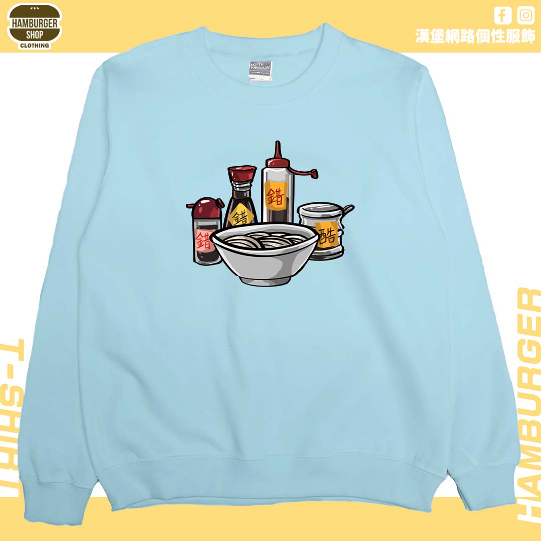 True錯(大學T)Hamburger T-shirt shop