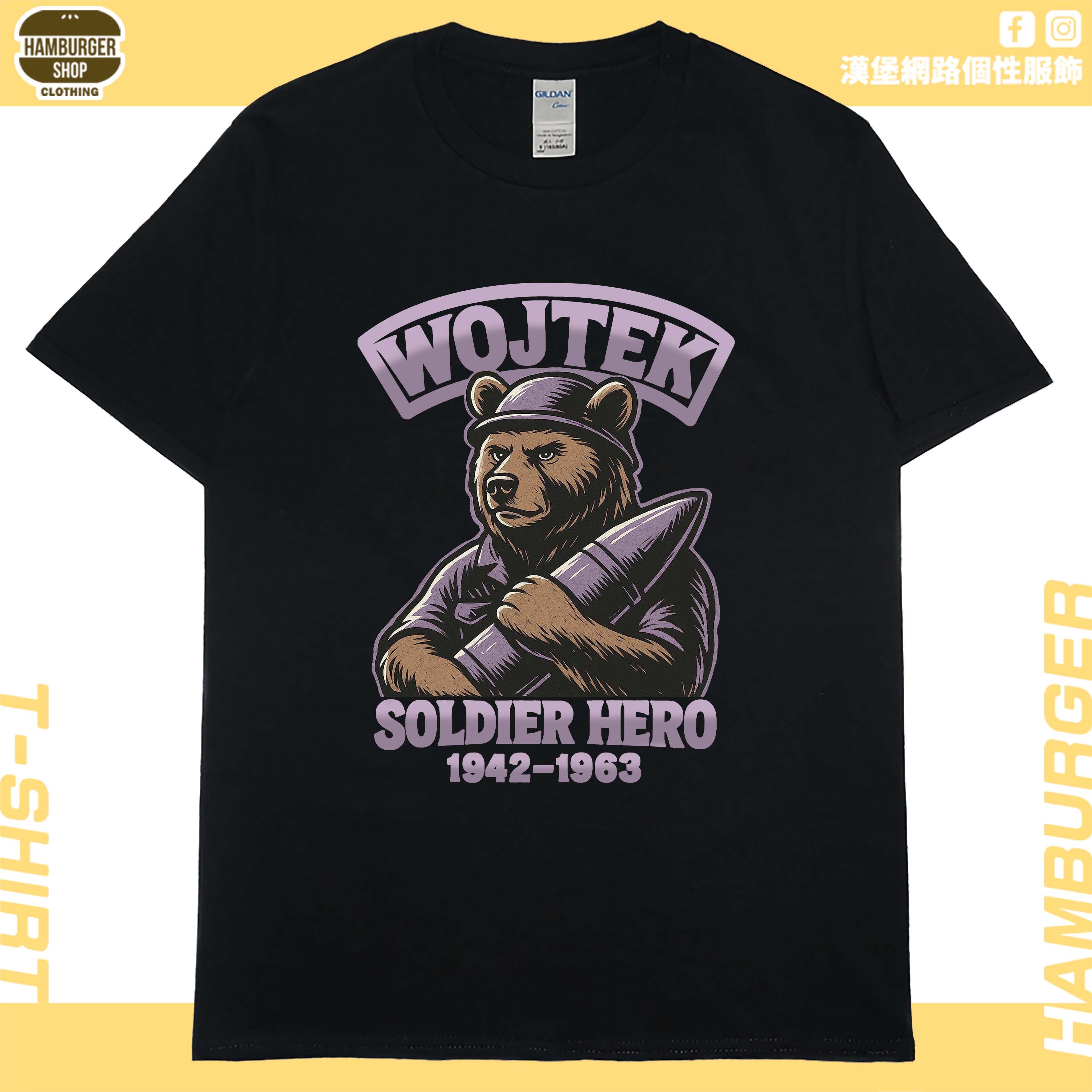 WOJTEK(短T)Hamburger T-shirt shop