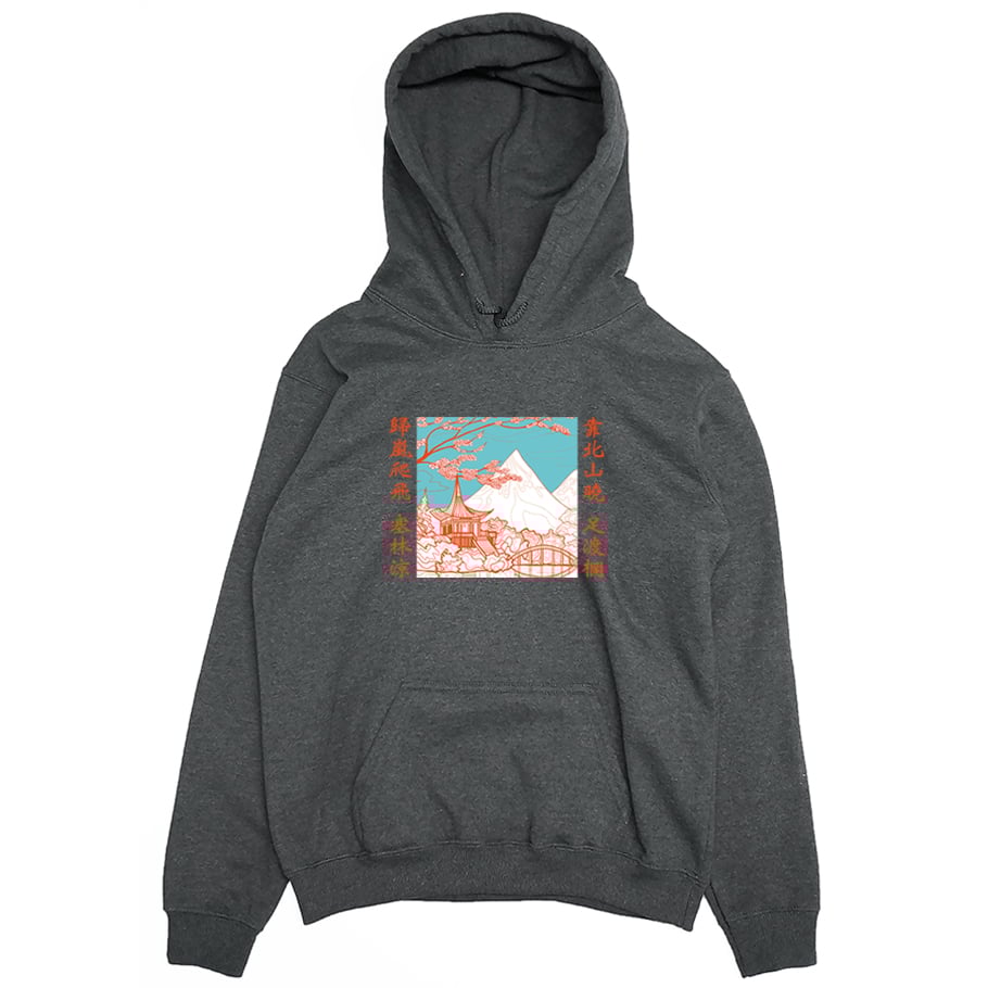 好詩(帽T)Hamburger T-Shirt Shop