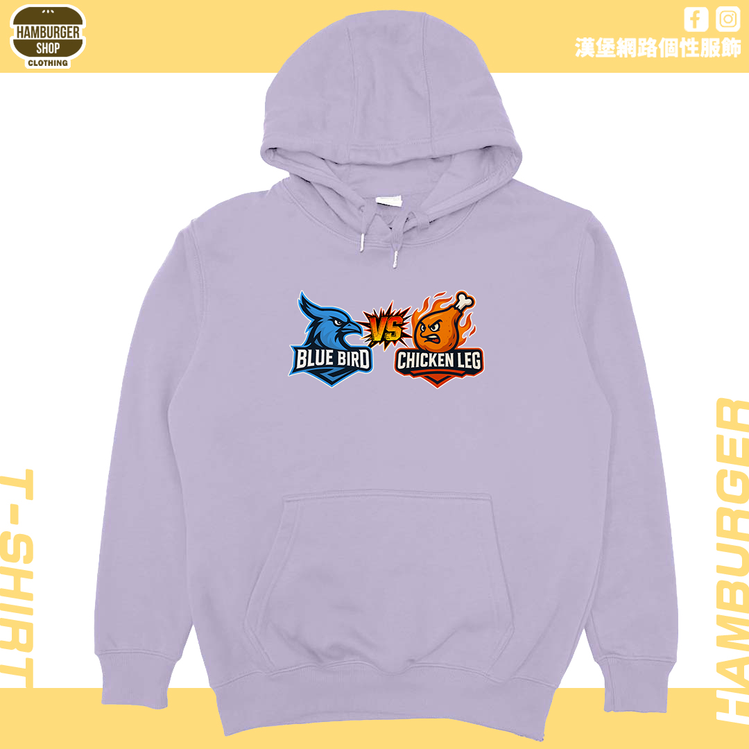 藍鳥比雞腿(帽T)Hamburger T-shirt shop